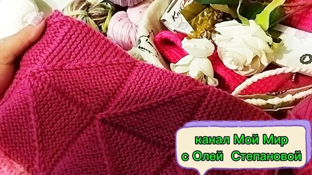Игра "ВЯЖЕМ ИГРАЯ"  ТУР 6 СТАРТ❤🥰