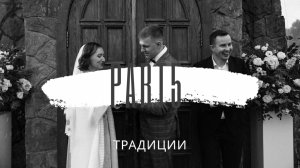 Урок 5 "ВАШИ ПРАВИЛА"