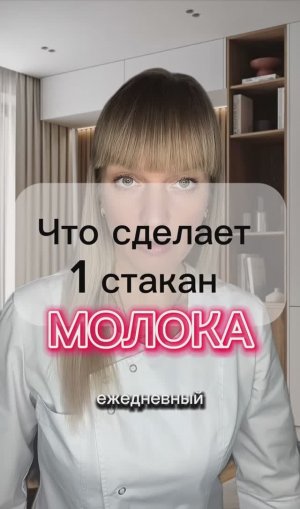 Бесплатный курс похудения