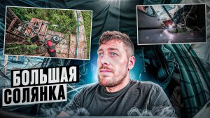 От мотовесла до заклейки камеры: Мои приключения с вездеходом!