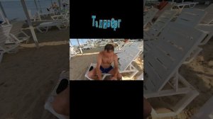Бухаю на море