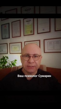 ССОРЫ СКАНДАЛЫ? СКОЛЬКО МОЖНО! СУМАРИН ОЛЕГ ЮРЬЕВИЧ ОНЛАЙН ОФЛАЙН СЕМЕЙНЫЙ ПСИХОЛОГ