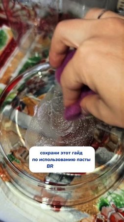 Сохрани этот гайд!