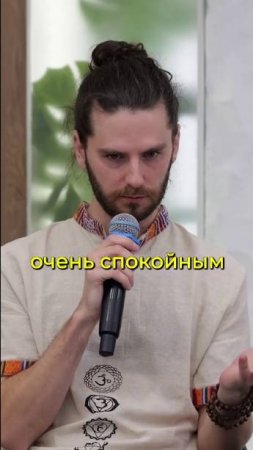 ЖМИ 👉 Пробужденный Как жить БЕЗ СТРЕССА