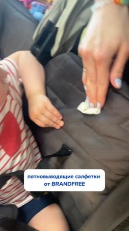 Как правильно гулять с детьми? Секрет прост Артикул на WB #234627478 💫Ozon #1641932840