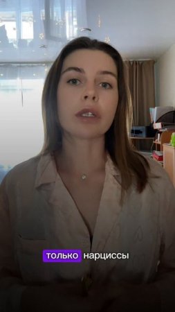 Все мы хотим отношения со здоровыми людьми , то такие ли они как ты себе представляешь?
