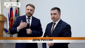 ДЕНЬ РОССИИ ОТМЕТИЛИ В ЕЛИЗОВСКОМ РАЙОНЕ• НОВОСТИ КАМЧАТКИ