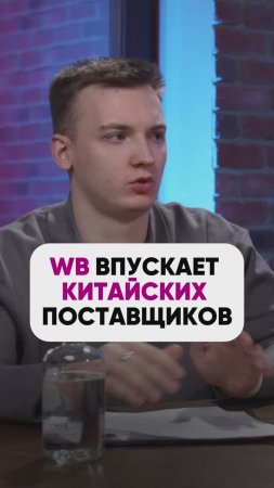 КИТАЙСКИЕ ПОСТАВЩИКИ НА МАРКЕТПЛЕЙСАХ