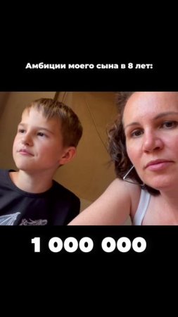 Сможет ли ребёнок заработать на квартиру быстрее чем я в свои 40 лет?