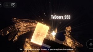 Получил люпобытный свет (хотя он был)