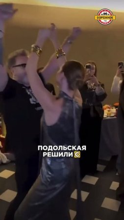 SHAMAN посвятил песню БЫВШЕЙ жене, а Владимир Пресняков с женой УСТРОИЛИ еще одну свадьбу #shorts
