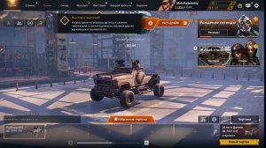 Crossout бой третий. и долгий подбор боя