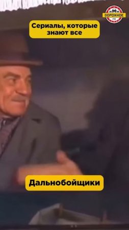 Эти СЕРИАЛЫ знают ВСЕ! деревня дураков, улицы разбитых фонарей, дальнобойщики, 6 кадров, городок