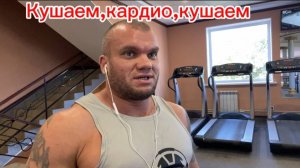 подготовка с тренером день 25