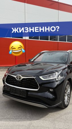 Жизненно?😅 Типичная ситуация, когда купил новую машину🔥