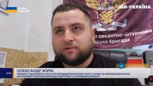 Молодых хохлушек приглашают в ВСУ на контракт 18-24