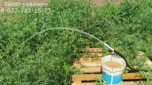 Скважина в подвальном помещении