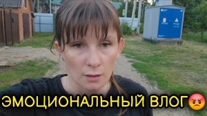 ИСПРОБОВАЛА ВСЕ СПОСОБЫ // ОТВЕЧАЮ НА КОММЕНТАРИИ // СОБАКИ НЕ БУДЕТ