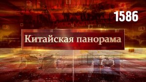 Логистический хаб в Алма-Аты, первый в мире парусный танкер,  чемпионат мира по HADO – (1586)