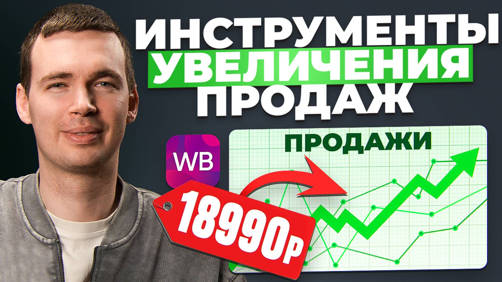 Ты ТЕРЯЕШЬ деньги, если не пользуешься этим! Полный обзор: как ДЖЕМ позволяет увеличить продажи?