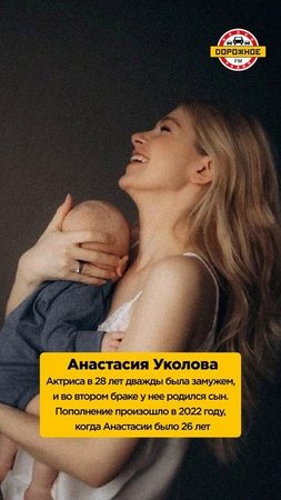 Молодые артисты, которые уже стали родителями! Ильюхина, Минекаев, Бумага, Арзамасова #shorts