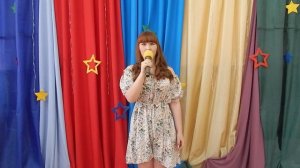 С чего начинается родина,  Александра Ратуш