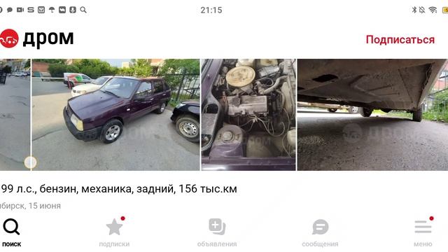 Беглый обзор на автомобили марки ИЖ 2126 Car resale
