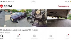 Беглый обзор на автомобили марки ИЖ 2126 Car resale