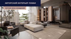 Квартиры бизнес-класса в историческом районе в ЖК "Дом на Зорге" // Плюсы и минусы комплекса?