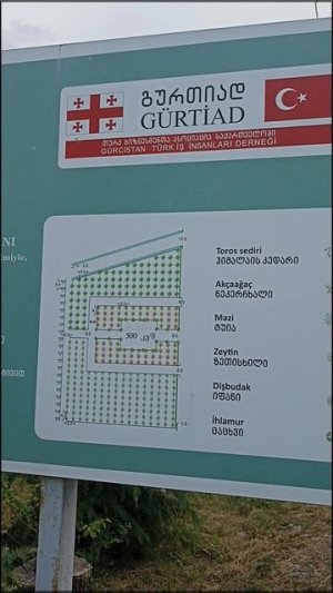 ГЮРТИД (Лес Гуртиади и Кенан Йилдирим) в лесопарке Крцаниси (Грузия) 30.05.2025