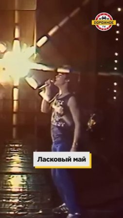 Хиты ваших школьных дискотек! #shorts