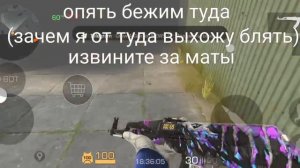 виде по стенд чилов