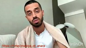 Как изменить ситуацию, если в твоём пространстве есть "неприятный" человек. Anar Dreams