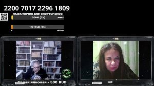 Там одни экспЭрты международники