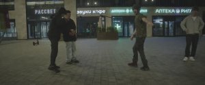 Уличные танцы Street dancing