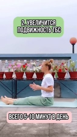 Чтобы не болела спина