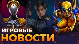 Atomic Heart 2, Marvel’s Wolverine, Resident Evil 9, Озвучка Stellar Blade, Silent Hill F