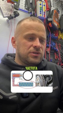 Осциллограмма датчика индуктивного типа