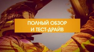 PROMO Maverick Trail DPS