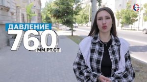 Прогноз погоды на 17 июня