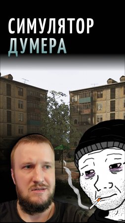 КАК ЖИТЬ ЭТУ ЖИЗНЬ