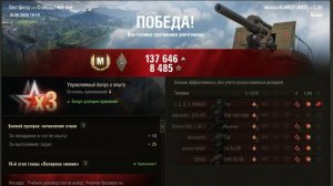 Мастер на С-51 #wot #games #танки #миртанков #ворлдофтанкс #worldoftanks