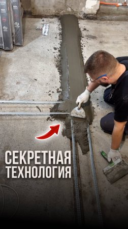 Секретная технология