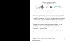 "Топ-5 самых зрелищных моментов матча: красота в движении! Лакомый_кусочек"