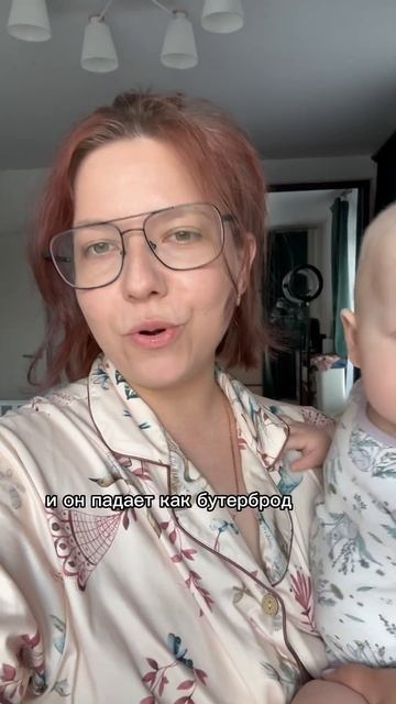 Боль каждой мамы #lifestyle #lifehacks #pregnancy #baby #comedy #family #blog #video