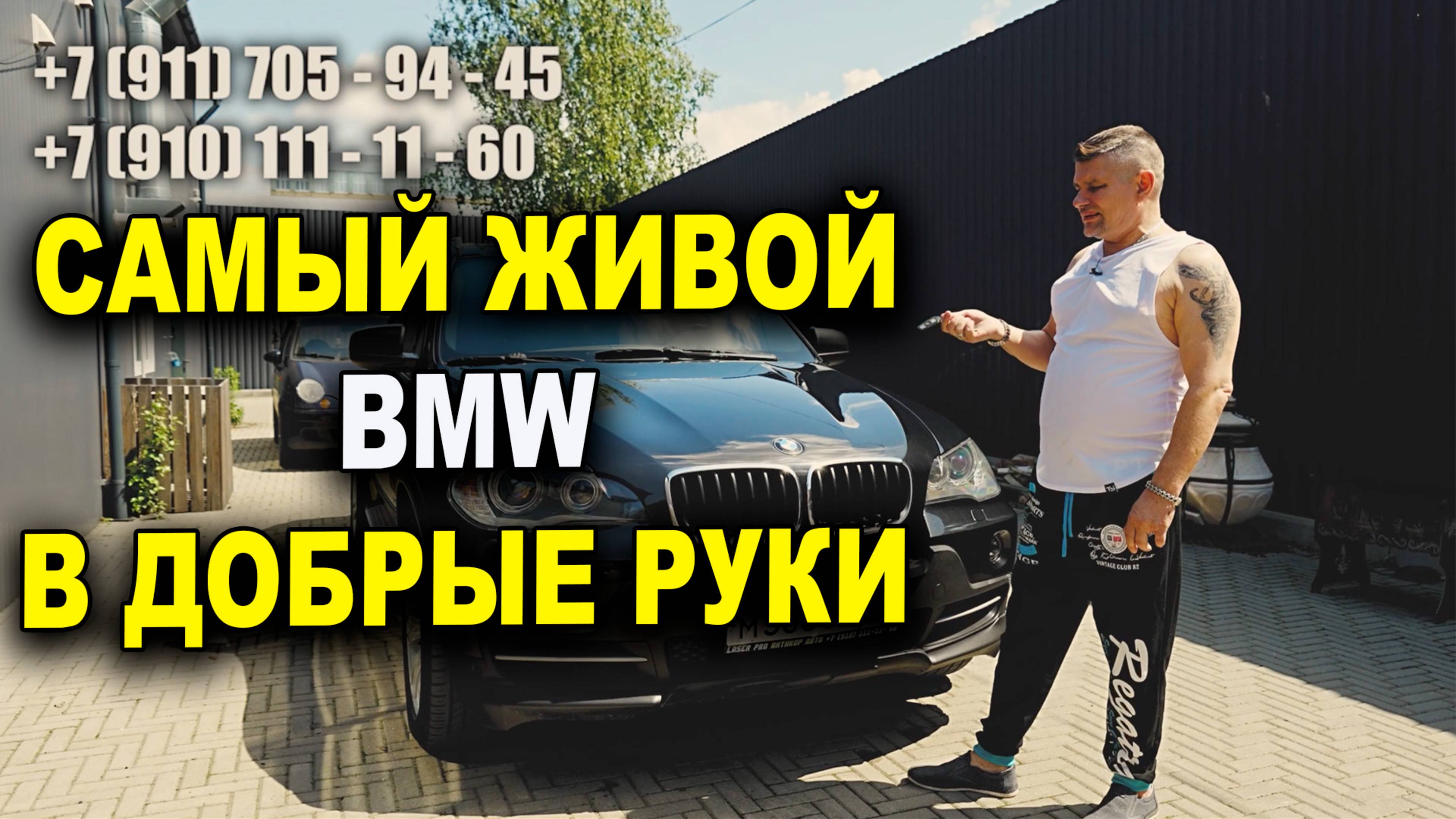 Живой BMW X5 дизель 3.0 зелёная автотека, в хорошие руки