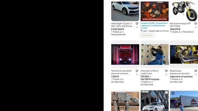 Авито: Клад или Хлам? Разоблачение барахолки века Кусок металла