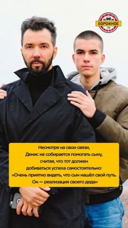 Денис Клявер не станет помогать сыну в актерской карьере #shorts