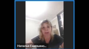 Отзыв на курс "Психолог-практик" / Наталья Емельянова