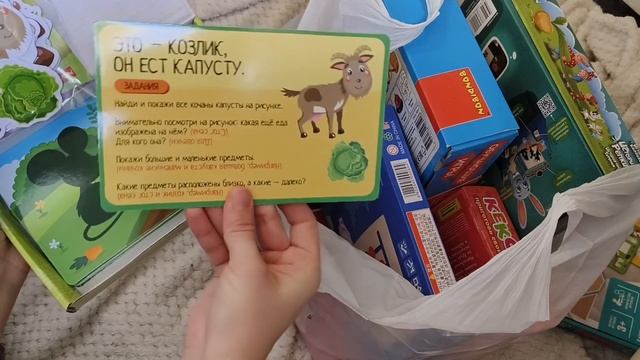 Большая распаковка развивашек. Во что играть с двухлеткой? Игры по рекомендациям В.Паевской смотреть онлайн